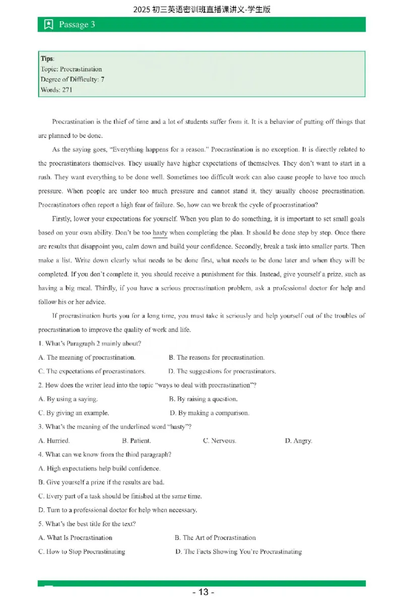 2025《中考密训班&bull;英语》直播课讲义(学生版)_2026中考押题卷合集_2026新中考中考全科资料_《中考密训班试卷&bull;英语》全国通用
