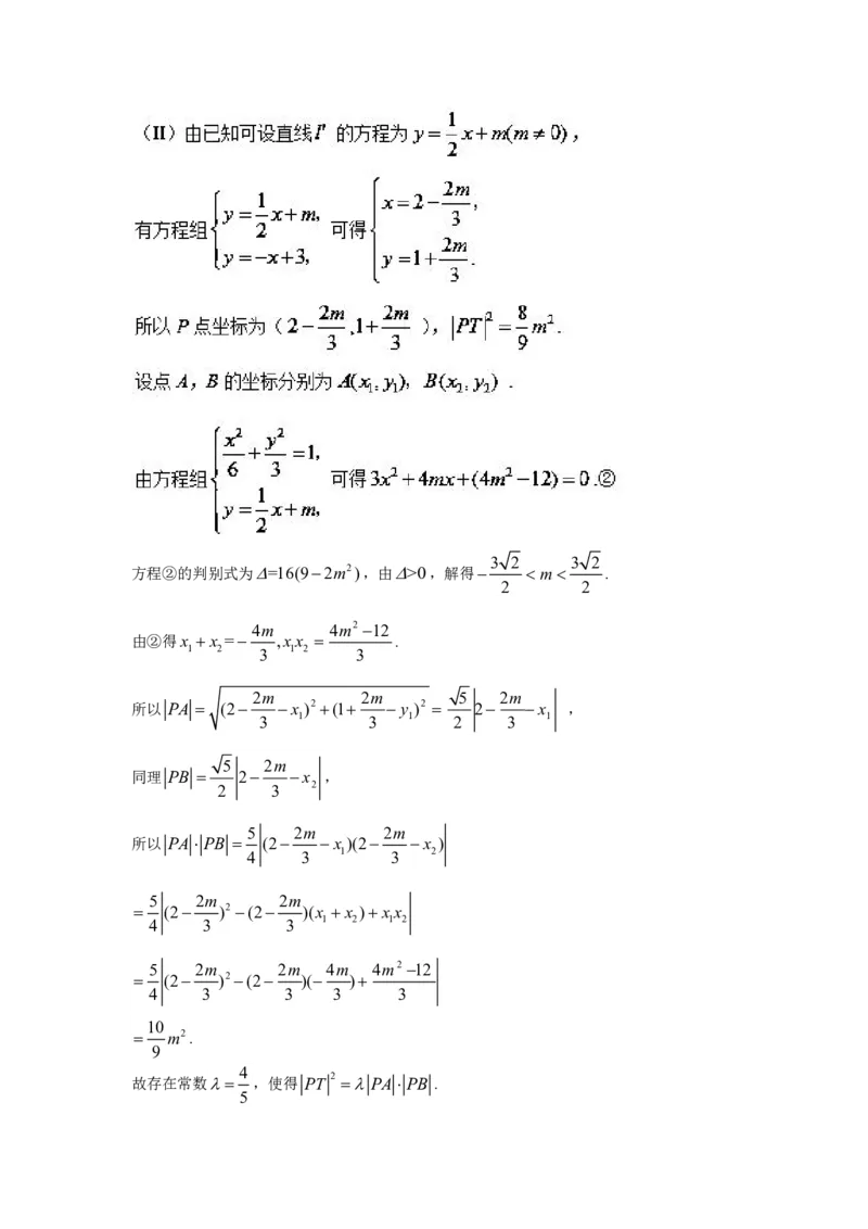 探究代数表达式，函数方程来发力_高中三年全科资料_高中_高中知识点整理_数学