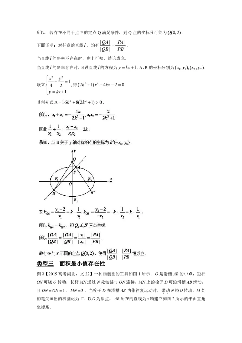 探究代数表达式，函数方程来发力_高中三年全科资料_高中_高中知识点整理_数学
