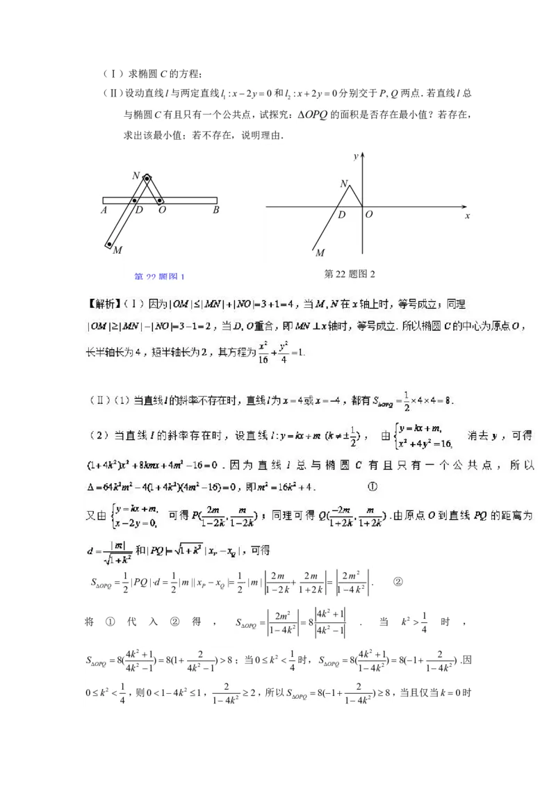 探究代数表达式，函数方程来发力_高中三年全科资料_高中_高中知识点整理_数学