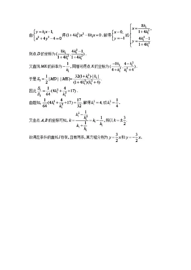 探究代数表达式，函数方程来发力_高中三年全科资料_高中_高中知识点整理_数学