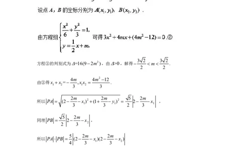 探究代数表达式，函数方程来发力_高中三年全科资料_高中_高中知识点整理_数学