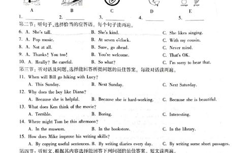 2026《万唯中考&bull;甘肃黑白卷》英语黑卷_中考押题2026《中考押题》系列（9科全套实时更新中）_2026《万唯中考&bull;甘肃黑白卷》5科_2026《万唯中考&bull;甘肃黑白卷》英语