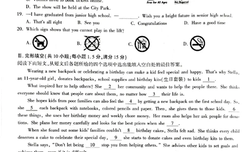 2026《万唯中考&bull;甘肃黑白卷》英语黑卷_中考押题2026《中考押题》系列（9科全套实时更新中）_2026《万唯中考&bull;甘肃黑白卷》5科_2026《万唯中考&bull;甘肃黑白卷》英语