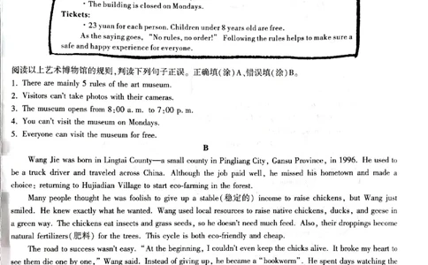 2026《万唯中考&bull;甘肃黑白卷》英语黑卷_中考押题2026《中考押题》系列（9科全套实时更新中）_2026《万唯中考&bull;甘肃黑白卷》5科_2026《万唯中考&bull;甘肃黑白卷》英语