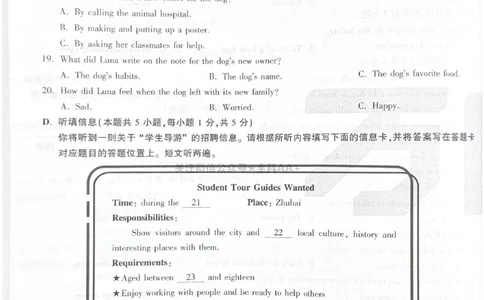 2026《中考&bull;广东黑白卷》英语白卷_中考押题2026《中考押题》系列（9科全套实时更新中）_万唯2026版初中《万唯黑白卷》7科全套（广东）_2026《万唯中考&bull;广东黑白卷》英语