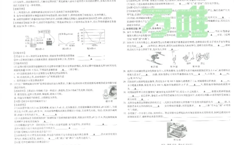 2026《万唯中考&bull;徐州黑白卷》物化黑卷_中考押题2026《中考押题》系列（9科全套实时更新中）_万唯2026版初中《万唯黑白卷》7科全套（徐州）_2026《万唯中考&bull;徐州黑白卷》物化