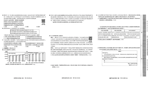 2026《天星密封卷&bull;河南中考临考预测卷》道法AB卷_中考押题2026《中考押题》系列（9科全套实时更新中）_2026版中考《天星临考预测卷》7科全套（安徽、河南、江西）
