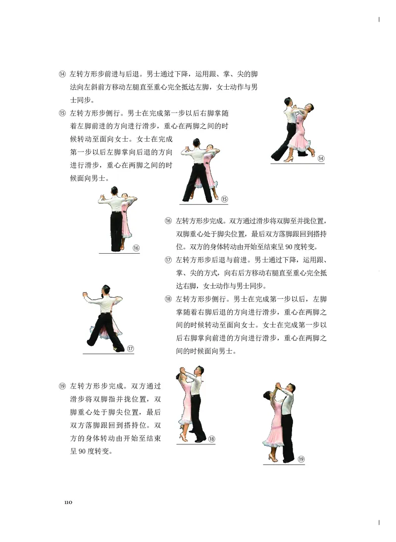 必修5音乐与舞蹈_高中三年全科资料_高中_高中电子教材_高中音乐_人音版_必修（6本）