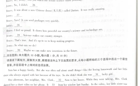 2026《中考&bull;广东黑白卷》英语黑卷_中考押题2026《中考押题》系列（9科全套实时更新中）_万唯2026版初中《万唯黑白卷》7科全套（广东）_2026《万唯中考&bull;广东黑白卷》英语