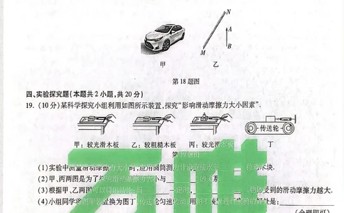 2026《万唯中考&bull;甘肃黑白卷》理化黑卷_中考押题2026《中考押题》系列（9科全套实时更新中）_万唯2026版初中《万唯黑白卷》语英数理化（甘肃）