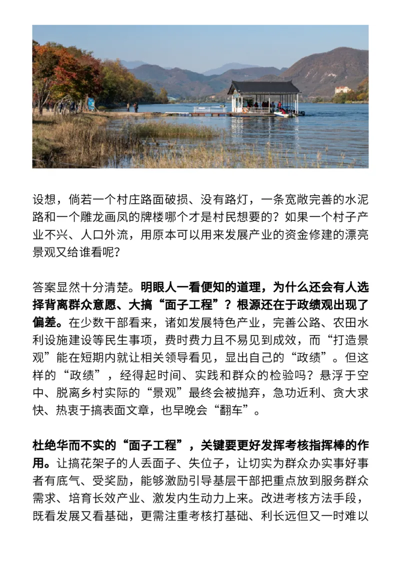 收藏7月人民日报精彩时评，绝佳作文素材！_高中三年全科资料_高中_1高中基础资料包_E-人民日报时评
