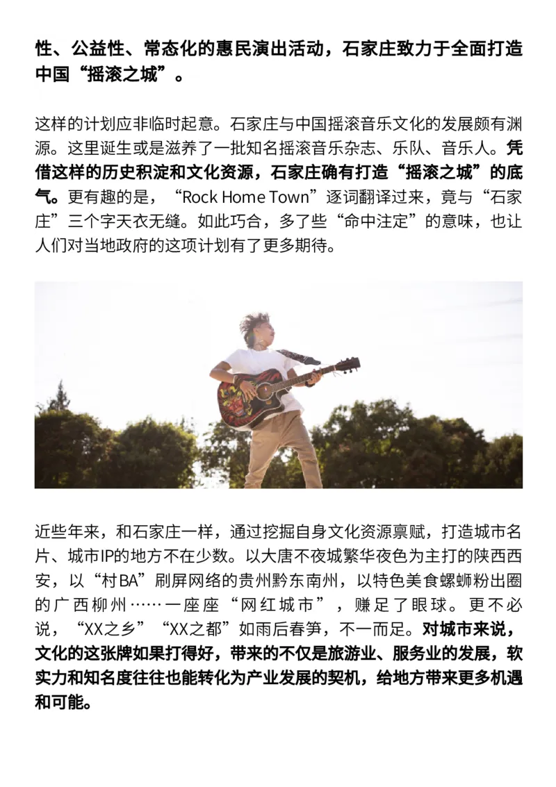 收藏7月人民日报精彩时评，绝佳作文素材！_高中三年全科资料_高中_1高中基础资料包_E-人民日报时评