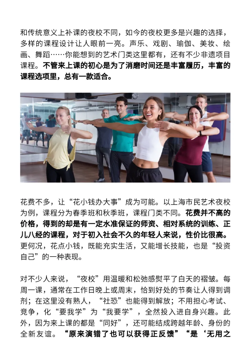 收藏7月人民日报精彩时评，绝佳作文素材！_高中三年全科资料_高中_1高中基础资料包_E-人民日报时评