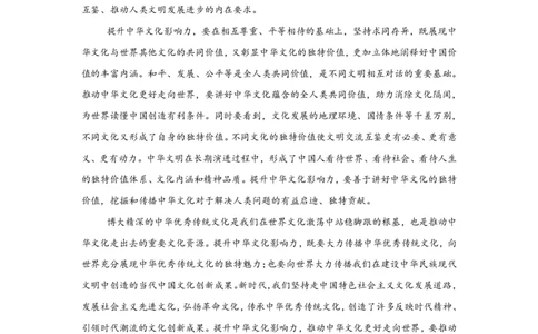 广西名校联盟2024-2025学年高一上学期入学考试语文试题_高中三年全科资料_高中_初升高衔接新高一（语数英物2026版）_衔接新高一语文_衔接新高一-语文分班考模拟卷