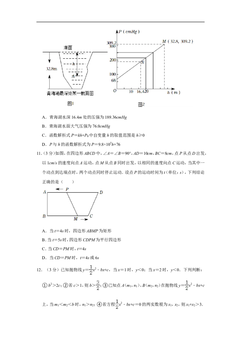 2022年湖北省恩施州中考数学试卷_中考复习资料_语数英物化_2数学中考复习_2025中考复习资料_中考真题（近三年）_2022年全国中考数学150份