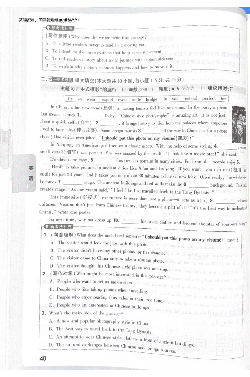 2026《中考&bull;广东黑白卷》考前预测大题_中考押题2026《中考押题》系列（9科全套实时更新中）_万唯2026版初中《万唯黑白卷》7科全套（广东）
