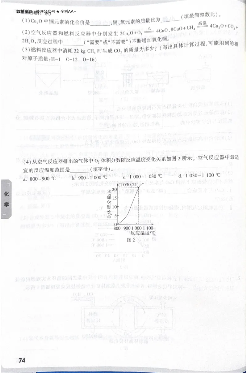 2026《中考&bull;广东黑白卷》考前预测大题_中考押题2026《中考押题》系列（9科全套实时更新中）_万唯2026版初中《万唯黑白卷》7科全套（广东）