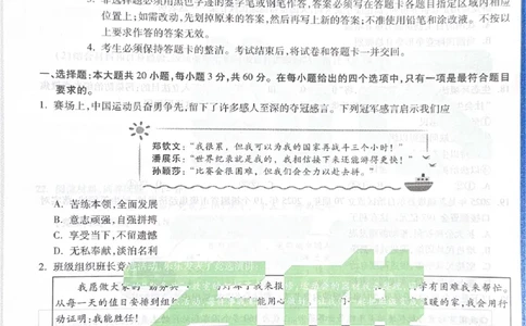 2026《中考&bull;广东黑白卷》道法白卷_中考押题2026《中考押题》系列（9科全套实时更新中）_万唯2026版初中《万唯黑白卷》7科全套（广东）_2026《万唯中考&bull;广东黑白卷》道法