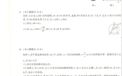 2026《万唯中考&bull;成都黑白卷》数学黑卷_中考押题2026《中考押题》系列（9科全套实时更新中）_万唯2026版初中《万唯黑白卷》5科全套（成都）_2026《万唯中考&bull;成都黑白卷》数学