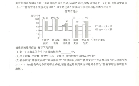 2026《万唯中考&bull;成都黑白卷》数学黑卷_中考押题2026《中考押题》系列（9科全套实时更新中）_万唯2026版初中《万唯黑白卷》数学（成都）
