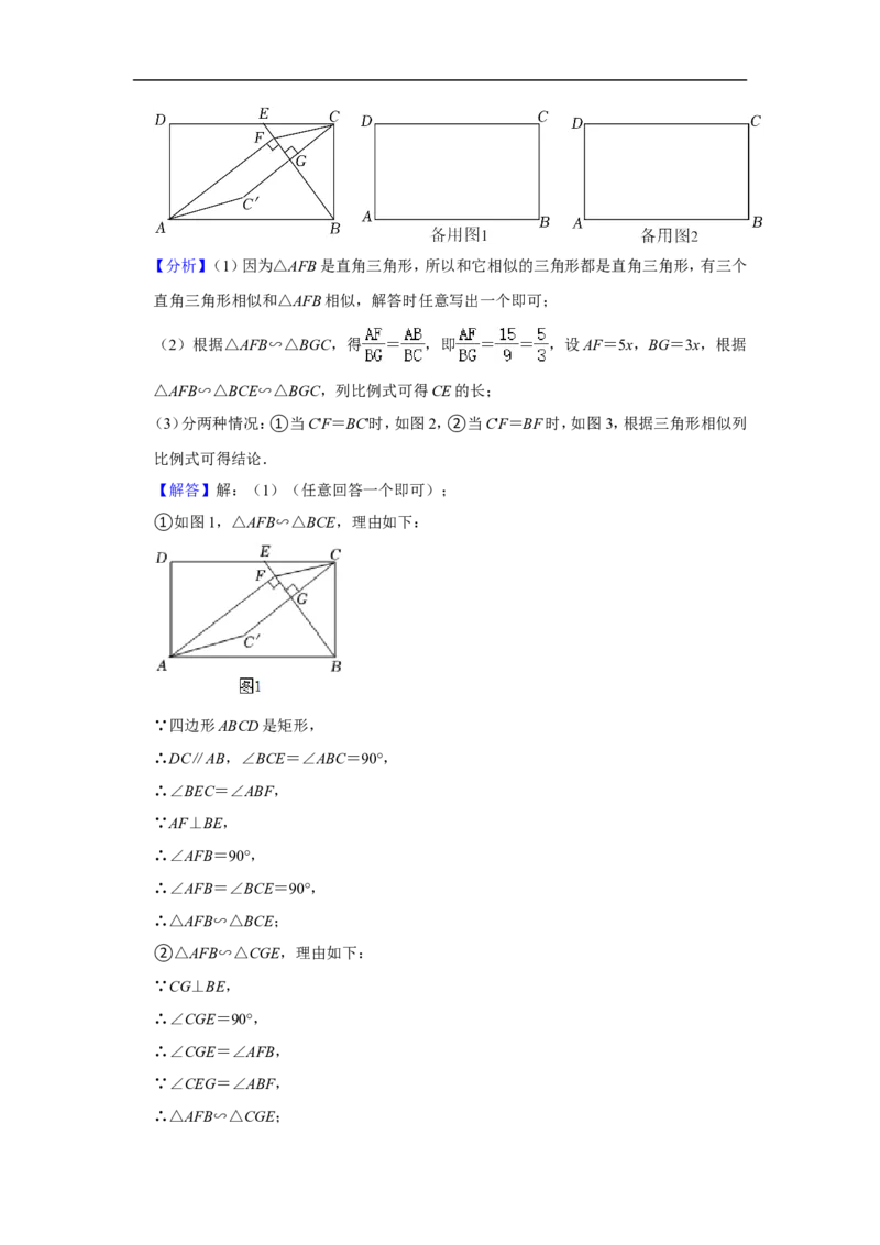 2022年湖南省益阳市中考数学试卷_中考复习资料_语数英物化_2数学中考复习_2025中考复习资料_中考真题（近三年）_2022年全国中考数学150份