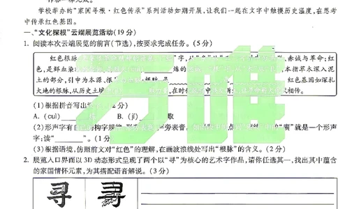 2026《万唯中考&bull;浙江黑白卷》5科黑卷_中考押题2026《中考押题》系列（9科全套实时更新中）_万唯2026版初中《万唯黑白卷》语英数理化（甘肃）_2026《万唯中考黑白卷》多地方版