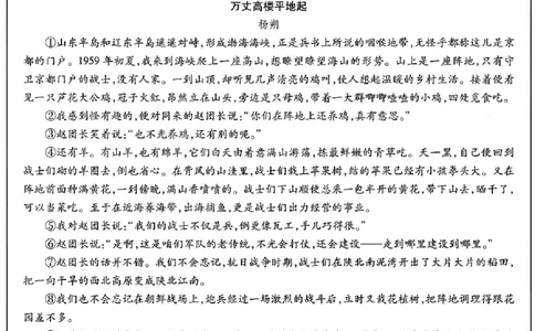 2026《万唯中考&bull;浙江黑白卷》5科黑卷_中考押题2026《中考押题》系列（9科全套实时更新中）_万唯2026版初中《万唯黑白卷》语英数理化（甘肃）_2026《万唯中考黑白卷》多地方版