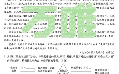 2026《万唯中考&bull;浙江黑白卷》5科黑卷_中考押题2026《中考押题》系列（9科全套实时更新中）_万唯2026版初中《万唯黑白卷》语英数理化（甘肃）_2026《万唯中考黑白卷》多地方版