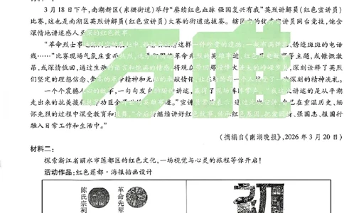 2026《万唯中考&bull;浙江黑白卷》5科黑卷_中考押题2026《中考押题》系列（9科全套实时更新中）_万唯2026版初中《万唯黑白卷》语英数理化（甘肃）_2026《万唯中考黑白卷》多地方版