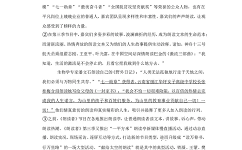 2022年广西百色市中考语文试卷_中考复习资料_语数英物化_1语文中考复习_2025年中考资料_中考真题（近三年）_2022年中考语文试卷130份