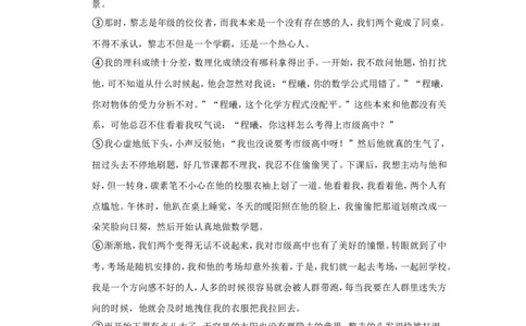 2022年广西百色市中考语文试卷_中考复习资料_语数英物化_1语文中考复习_2025年中考资料_中考真题（近三年）_2022年中考语文试卷130份