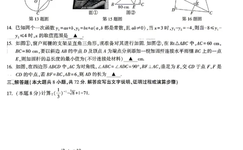 2026《万唯中考&bull;浙江黑白卷》数学白卷_中考押题2026《中考押题》系列（9科全套实时更新中）_万唯2026版初中《万唯黑白卷》7科全套（浙江）