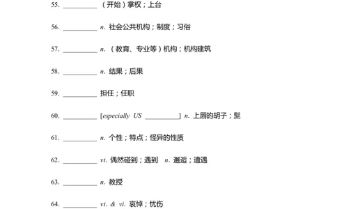 单词默写卡片新人教选择性必修一Unit1_高中三年全科资料_高中_高中1_《高中英语单词默写表》(1)_人教版_新人教单词默写卡片_单词默写卡片新人教版选修一