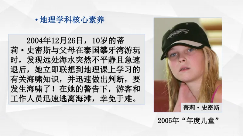 地理高频考点梳理与高效复习备考201911_高中三年全科资料_高中_高中知识点整理_地理