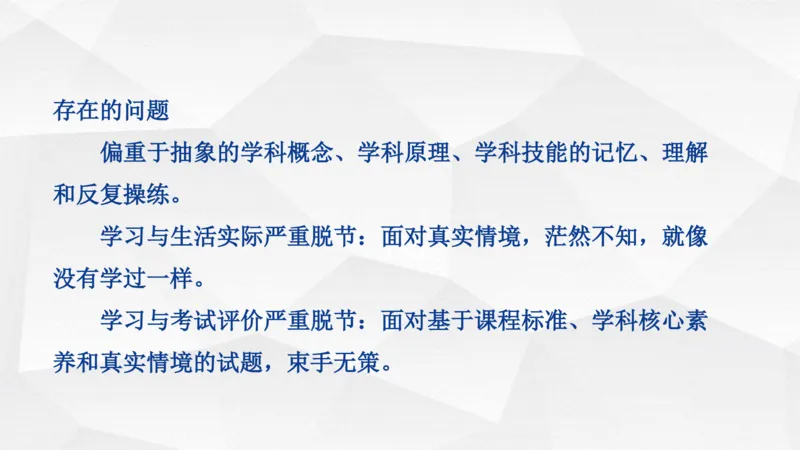 地理高频考点梳理与高效复习备考201911_高中三年全科资料_高中_高中知识点整理_地理