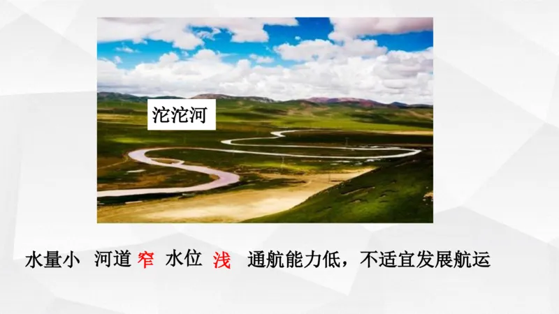地理高频考点梳理与高效复习备考201911_高中三年全科资料_高中_高中知识点整理_地理