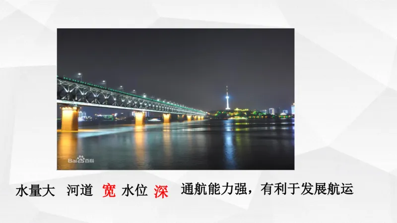 地理高频考点梳理与高效复习备考201911_高中三年全科资料_高中_高中知识点整理_地理