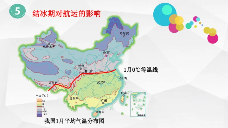 地理高频考点梳理与高效复习备考201911_高中三年全科资料_高中_高中知识点整理_地理