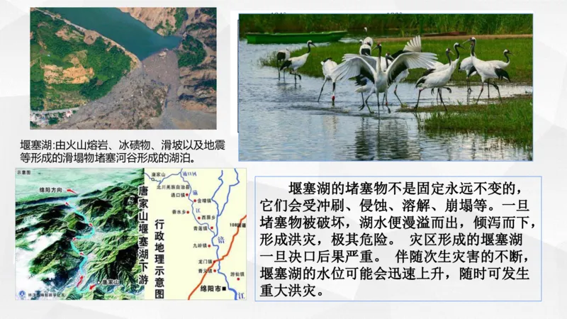 地理高频考点梳理与高效复习备考201911_高中三年全科资料_高中_高中知识点整理_地理