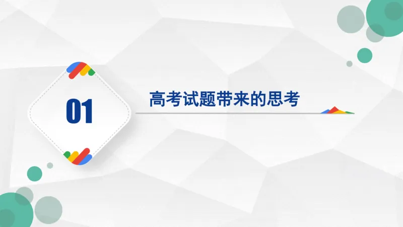 地理高频考点梳理与高效复习备考201911_高中三年全科资料_高中_高中知识点整理_地理