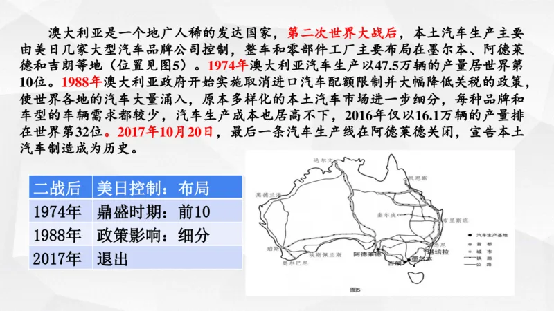 地理高频考点梳理与高效复习备考201911_高中三年全科资料_高中_高中知识点整理_地理