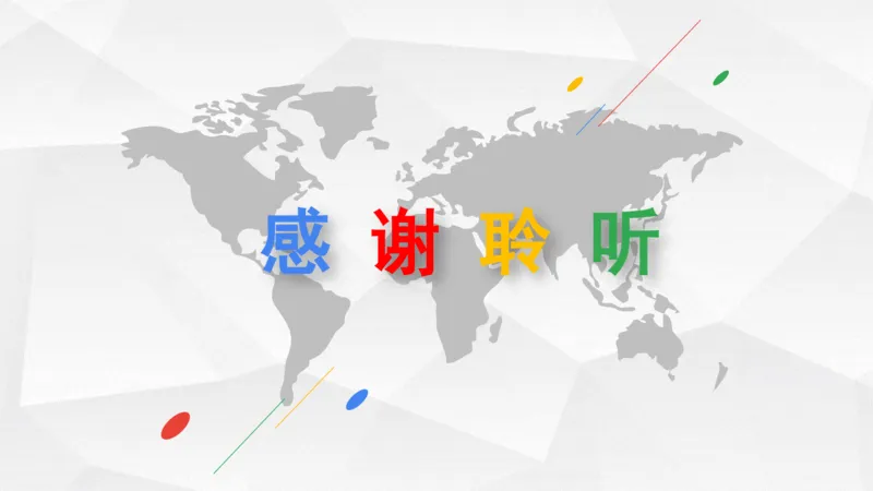 地理高频考点梳理与高效复习备考201911_高中三年全科资料_高中_高中知识点整理_地理