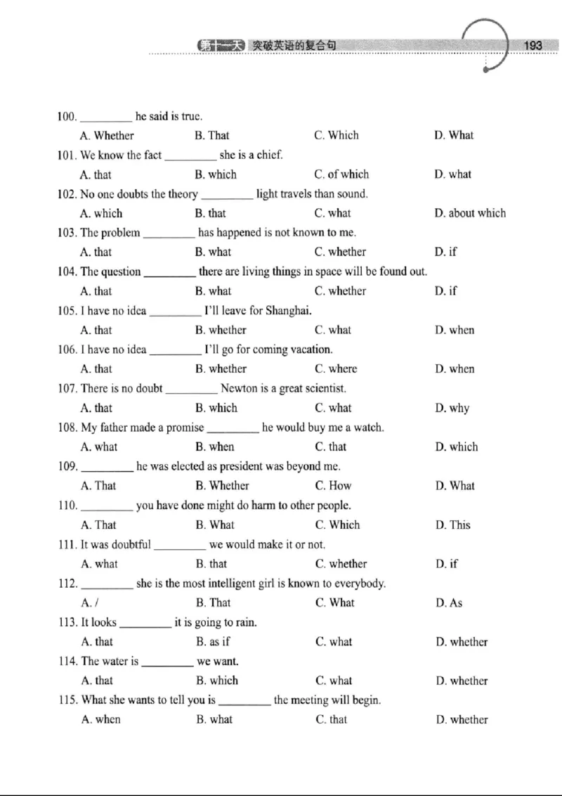 十二天突破英语语法第2版(武峰)_高中三年全科资料_高中_高中知识点整理_英语