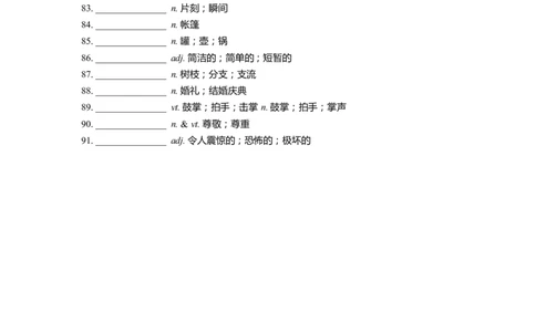 单词默写卡片新人教版必修三Unit1_高中三年全科资料_高中_高中1_《高中英语单词默写表》(1)_人教版_新人教单词默写卡片_单词默写卡片新人教版必修三