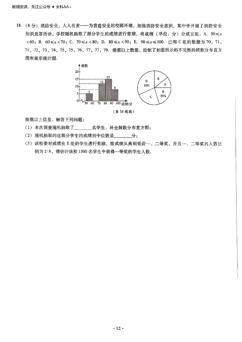 2026《初中数学&bull;中考终极仿真模拟压轴题》_中考押题2026《中考押题》系列（9科全套实时更新中）_星途2026版初中《中考终极仿真模拟压轴题》（数学）