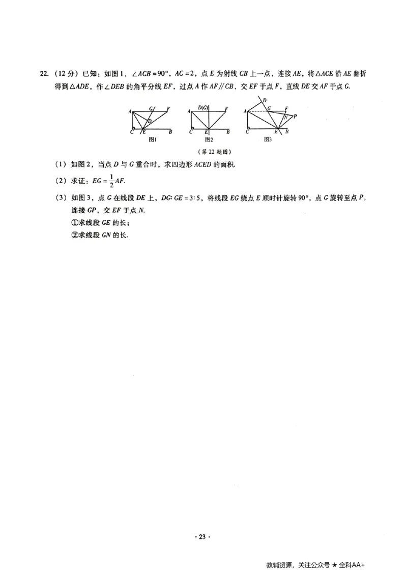 2026《初中数学&bull;中考终极仿真模拟压轴题》_中考押题2026《中考押题》系列（9科全套实时更新中）_星途2026版初中《中考终极仿真模拟压轴题》（数学）