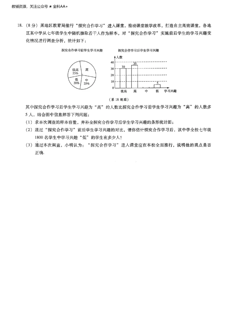 2026《初中数学&bull;中考终极仿真模拟压轴题》_中考押题2026《中考押题》系列（9科全套实时更新中）_星途2026版初中《中考终极仿真模拟压轴题》（数学）