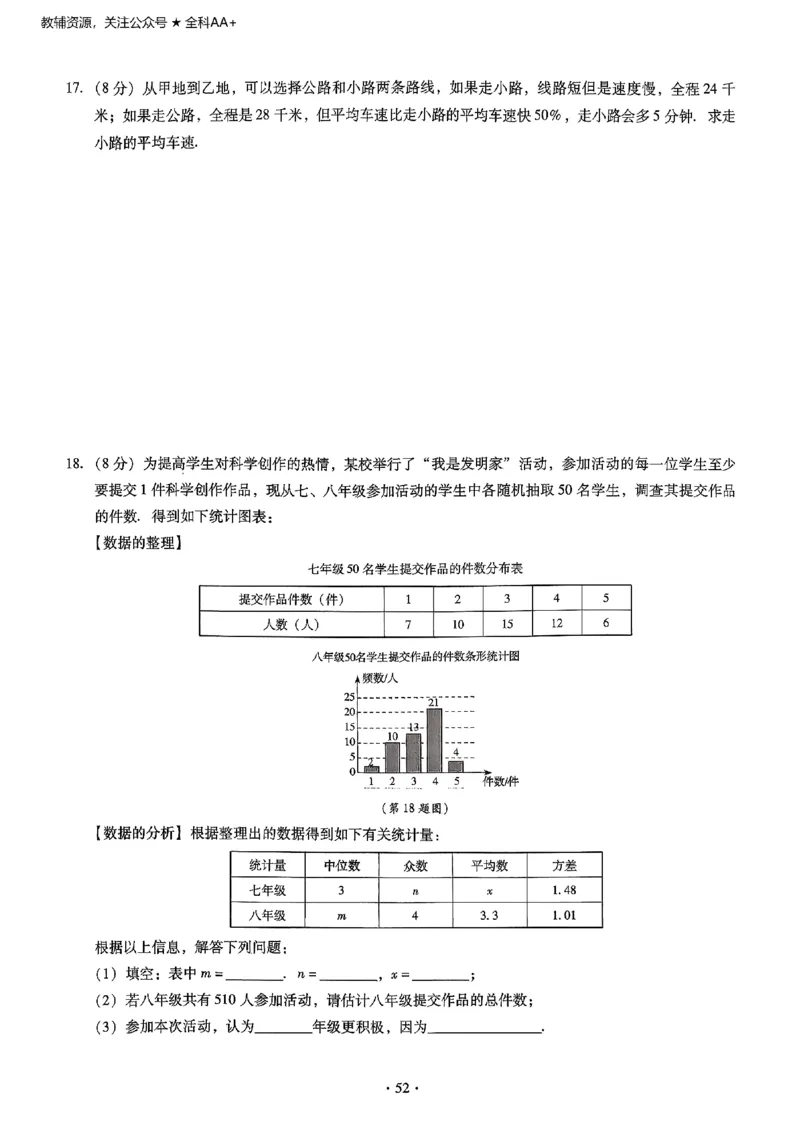 2026《初中数学&bull;中考终极仿真模拟压轴题》_中考押题2026《中考押题》系列（9科全套实时更新中）_星途2026版初中《中考终极仿真模拟压轴题》（数学）