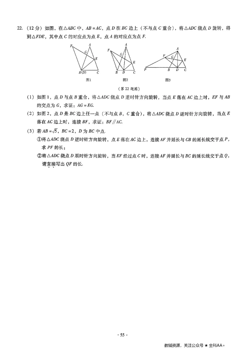 2026《初中数学&bull;中考终极仿真模拟压轴题》_中考押题2026《中考押题》系列（9科全套实时更新中）_星途2026版初中《中考终极仿真模拟压轴题》（数学）